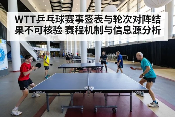table tennis match